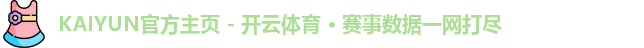 kaiyun